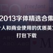 word官网下载电脑版免费使用中文版